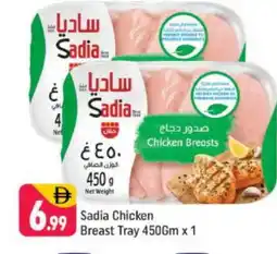 Shaklan SADIA Chicken Breast offer