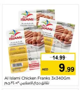 Nesto AL ISLAMI Chicken Sausage offer