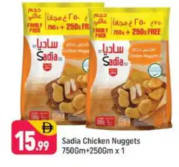 Shaklan SADIA Chicken Nuggets offer