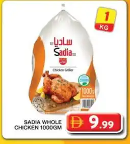 Grand Hyper Market SADIA Frozen Whole Chicken offer