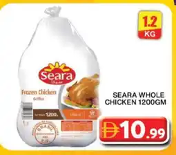 Grand Hyper Market SEARA Frozen Whole Chicken offer