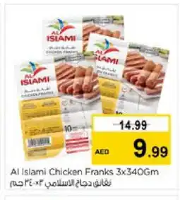 Nesto AL ISLAMI Chicken Franks offer