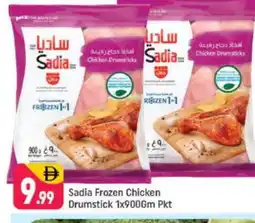 Shaklan SADIA Chicken Drumsticks offer