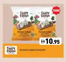 Aswaq Ramez FARM FRESH Paneer offer