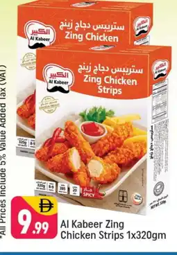 Shaklan AL KABEER Chicken Strips offer