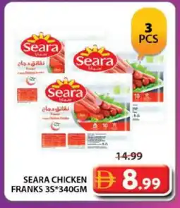 Grand Hyper Market SEARA Chicken Sausage offer
