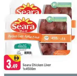 Shaklan SEARA Chicken Liver offer