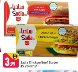 Shaklan SADIA Chicken Burger offer