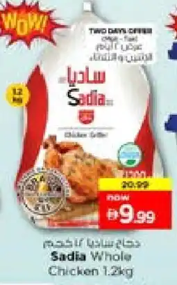 Nesto SADIA Frozen Whole Chicken offer