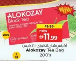 Nesto ALOKOZAY Tea Bags offer