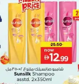 Nesto SUNSILK Shampoo / Conditioner offer