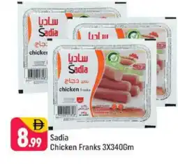 Shaklan SADIA Chicken Sausage offer