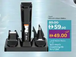 Lulu Hypermarket IKON Remover / Trimmer / Shaver offer