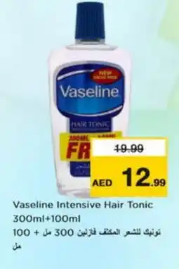 Nesto VASELINE Hair Oil offer