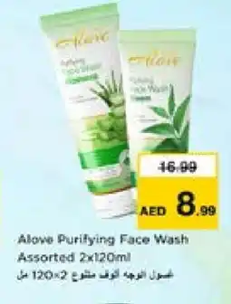 Nesto alove Face Wash offer
