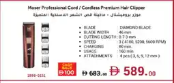 Lulu Hypermarket MOSER Remover / Trimmer / Shaver offer