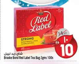Safari Hypermarket RED LABEL Tea Bags offer