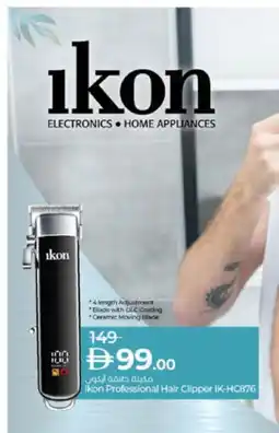 Lulu Hypermarket IKON Remover / Trimmer / Shaver offer