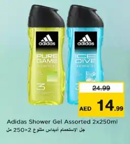 Nesto Adidas Shower Gel offer