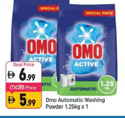Shaklan OMO Detergent offer