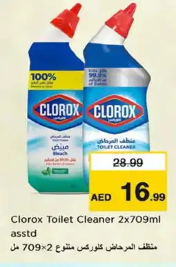 Nesto CLOROX Toilet / Drain Cleaner offer