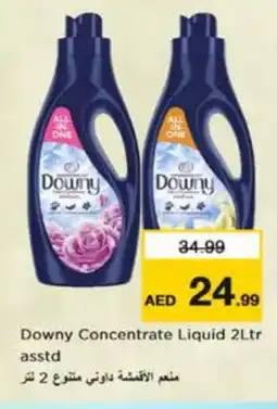 Nesto DOWNY Softener offer