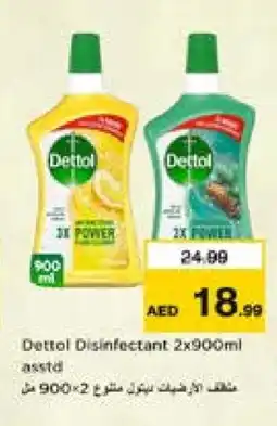 Nesto DETTOL Disinfectant offer
