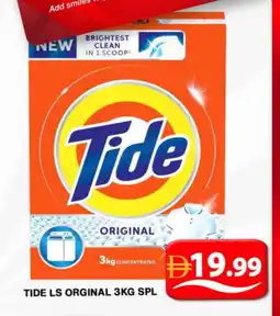 Grand Hyper Market TIDE Detergent offer