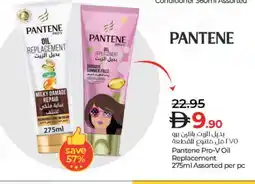 Lulu Hypermarket PANTENE Shampoo / Conditioner offer