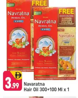 Shaklan HIMANI Hair Oil offer