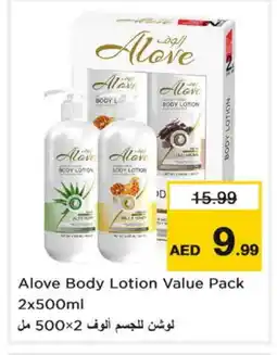 Nesto alove Body Lotion & Cream offer