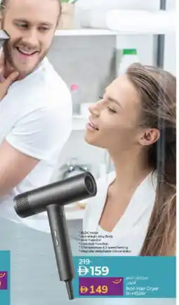 Lulu Hypermarket IKON Hair Appliances offer