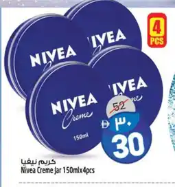 Safari Hypermarket Nivea Face cream offer