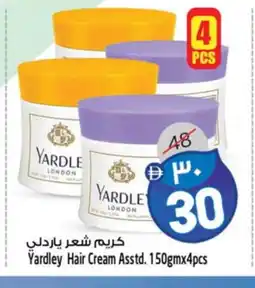Safari Hypermarket YARDLEY Hair Cream offer