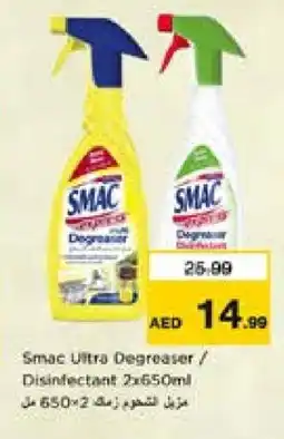 Nesto SMAC General Cleaner offer