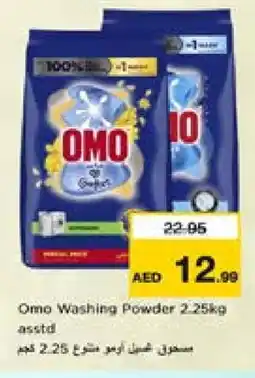 Nesto OMO Abaya Shampoo offer