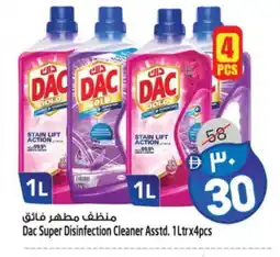 Safari Hypermarket DAC General Cleaner offer