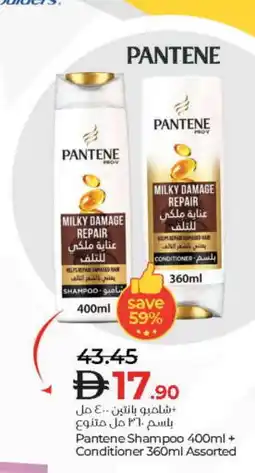 Lulu Hypermarket PANTENE Shampoo / Conditioner offer
