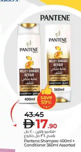 Lulu Hypermarket PANTENE Shampoo / Conditioner offer