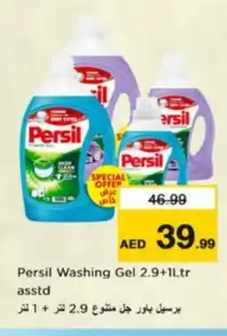 Nesto PERSIL Detergent offer