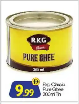 Bigmart RKG Ghee offer