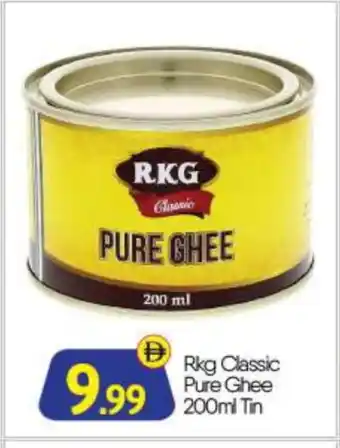 Bigmart RKG Ghee offer