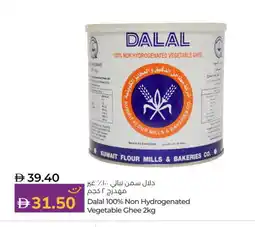 Lulu Hypermarket DALAL Vegetable Ghee offer