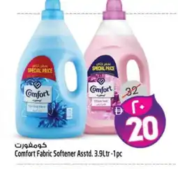 Safari Hypermarket COMFORT Softener offer