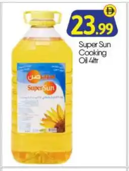 Bigmart SUPERSUN Cooking Oil offer