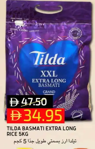Select Market TILDA Basmati / Biryani Rice offer