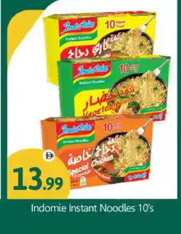 Bigmart INDOMIE Noodles offer