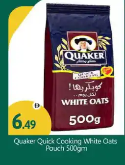 Bigmart QUAKER Oats offer