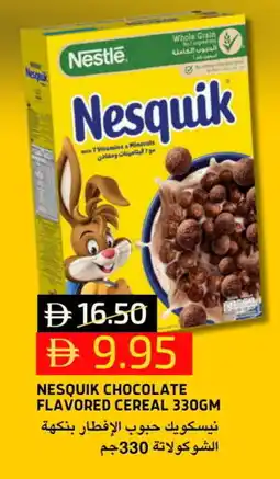 Select Market NESTLE Cereals offer