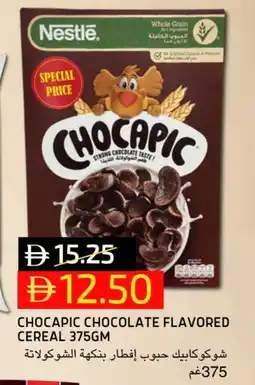 Select Market NESTLE Cereals offer